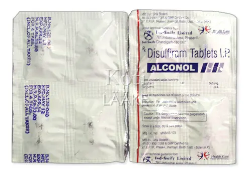 Disulfiraami