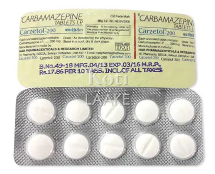 Karbamatsepiini